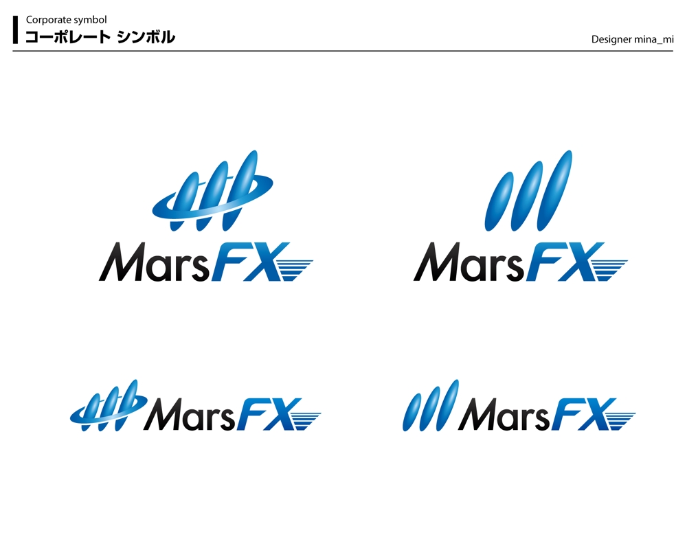 FXサイトのロゴ制作