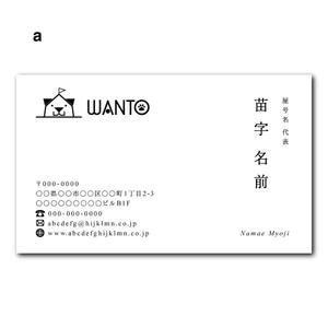 oikim (oikim)さんの愛犬と一緒のアウトドアライフを楽しむ「商品ブランド：WANTO（わんと）」のＰＲ名刺への提案