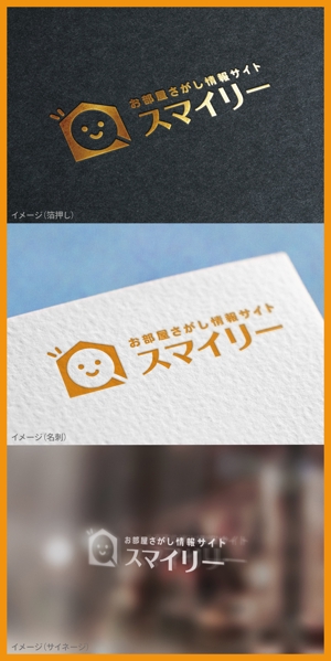 mogu ai (moguai)さんの賃貸情報サイト「スマイリー」のロゴ制作への提案