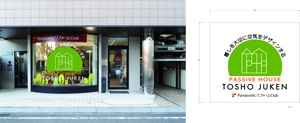 Kazumi.Y (intinten)さんの工務店の店舗ガラスに貼るカッティングシート看板デザインへの提案