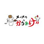 うさぎいち (minagirura27)さんの2号店ロゴへの提案