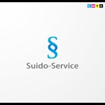 さんの「Suido-Service」のロゴ作成への提案