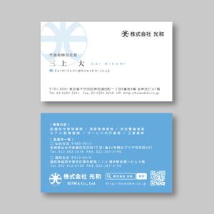TYPOGRAPHIA (Typograph)さんの名刺デザインへの提案