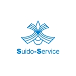 arizonan5 (arizonan5)さんの「Suido-Service」のロゴ作成への提案
