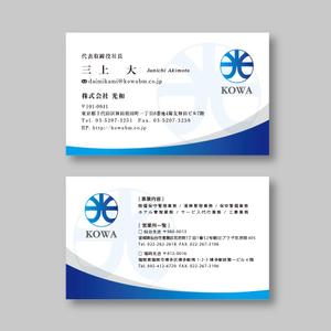 TYPOGRAPHIA (Typograph)さんの名刺デザインへの提案