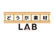 どうが素材LAB-5.jpg