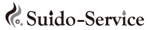 makicyan (omaki)さんの「Suido-Service」のロゴ作成への提案