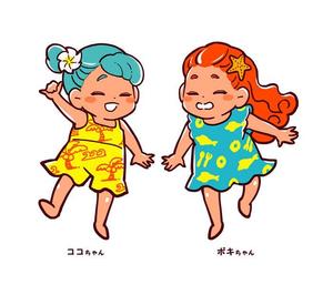 NAWA (NAWA)さんのハワイを感じられる双子のキャラクターデザインへの提案