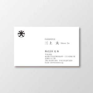 T-aki (T-aki)さんの名刺デザインへの提案