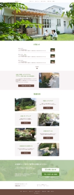 岡沢 賢也 (okazawa0621)さんの造園業者のトップページデザインへの提案