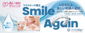 Kang Won-jun (laphrodite1223)さんの歯科医院の広告デザインへの提案
