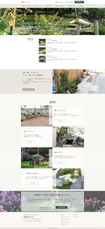 Rie.u (riez)さんの造園業者のトップページデザインへの提案