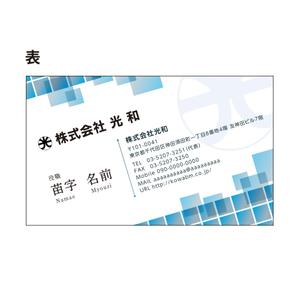 エイト ()さんの名刺デザインへの提案