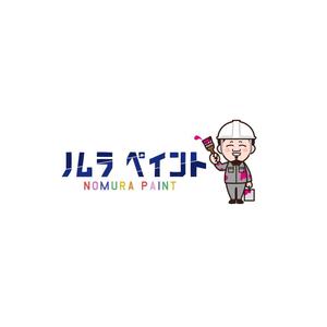 kuriu (kuriu)さんの外壁塗装会社のロゴマークの作成への提案