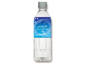 ゾンネクリエイト (lovsun45)さんのナノバブル酸素水 ペットボトルラベルデザインへの提案