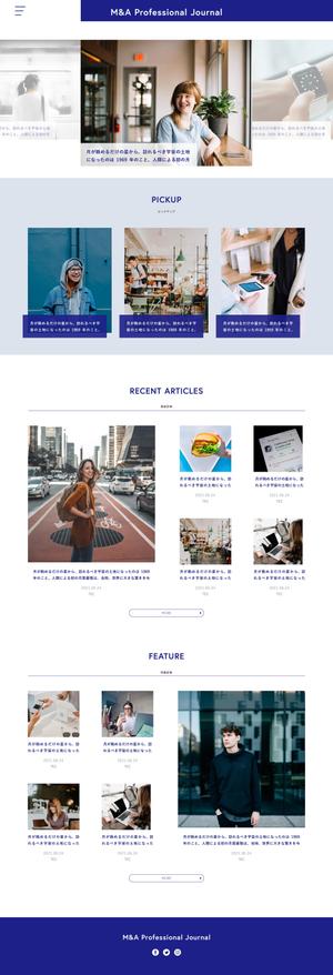 blue blues (PLANETS)さんの大手M&Aアドバイザリーのオウンドメディアのサイトデザインへの提案