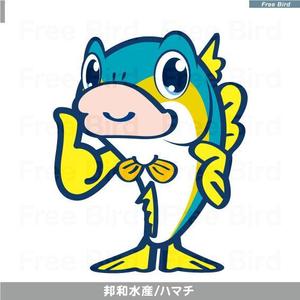 free bird (free-bird)さんのハマチのキャラクターデザインへの提案