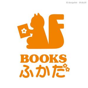 デザイン＆コピー ()さんの書店のロゴマーク・ロゴタイプ制作への提案