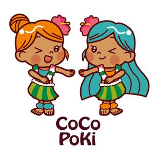 asuka-kuma (asuka-kuma)さんのハワイを感じられる双子のキャラクターデザインへの提案