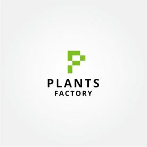 tanaka10 (tanaka10)さんのplants factory 水耕植物工場のロゴへの提案