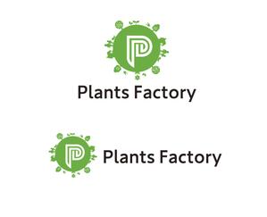 hamingway (hamingway)さんのplants factory 水耕植物工場のロゴへの提案