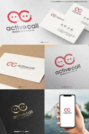 オリジント (Origint)さんのコールセンター事業、株式会社アクティブコール【active call】のロゴへの提案