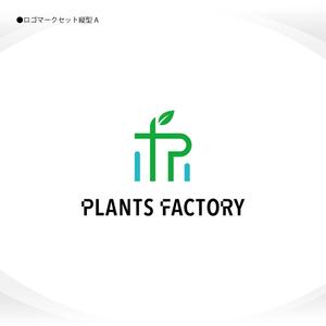 358eiki (tanaka_358_eiki)さんのplants factory 水耕植物工場のロゴへの提案