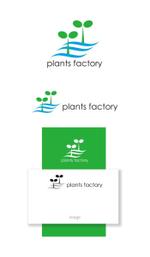 serve2000 (serve2000)さんのplants factory 水耕植物工場のロゴへの提案