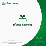 landscape (landscape)さんのplants factory 水耕植物工場のロゴへの提案
