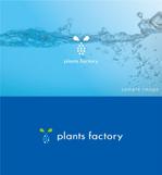 smoke-smoke (smoke-smoke)さんのplants factory 水耕植物工場のロゴへの提案