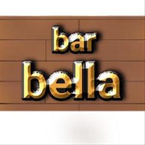 福来郎 (FUKUGUROU)さんのバー開業「bar bella」のロゴへの提案