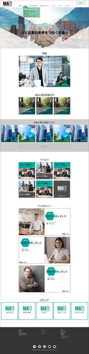 デザインのチカラコブ (goro246)さんの大手M&Aアドバイザリーのオウンドメディアのサイトデザインへの提案