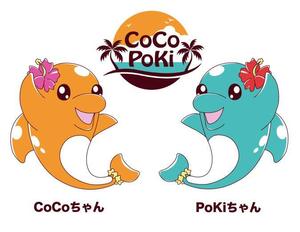 藤宮はるふ (Fujimiyaharuf)さんのハワイを感じられる双子のキャラクターデザインへの提案