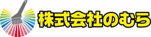 有限会社キッズアンドダディ (monsoonwave)さんの外壁塗装会社のロゴマークの作成への提案
