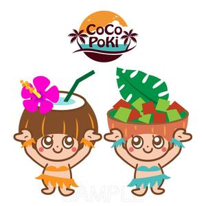 あーまん (aaman)さんのハワイを感じられる双子のキャラクターデザインへの提案