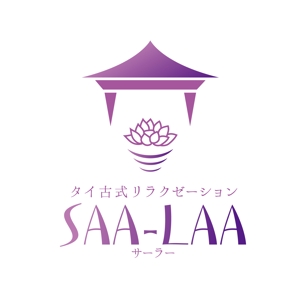 tara_b (tara_b)さんのタイ古式リラクゼーション「サーラー」のロゴ作成への提案