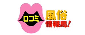和宇慶文夫 (katu3455)さんの口コミ系情報サイトのロゴ作成への提案