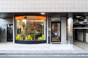masunaga_net (masunaga_net)さんの工務店の店舗ガラスに貼るカッティングシート看板デザインへの提案