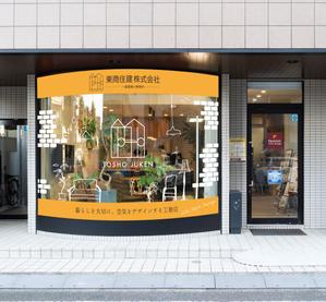 tsumugi design (tsumugi_design_2021)さんの工務店の店舗ガラスに貼るカッティングシート看板デザインへの提案