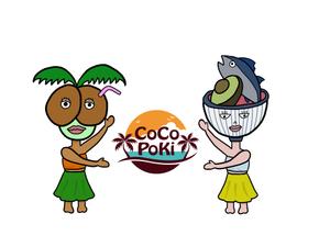 hina9-_-9さんのハワイを感じられる双子のキャラクターデザインへの提案