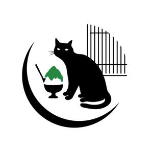 palpa-l (palpa-l)さんの商品パッケージ用「かき氷と猫｣のシンプルなイラストへの提案