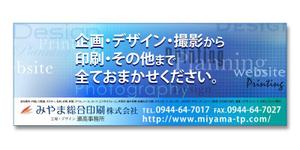 Paradisegroove (Paradisegroove)さんの会社の店舗用看板のデザイン作成依頼への提案