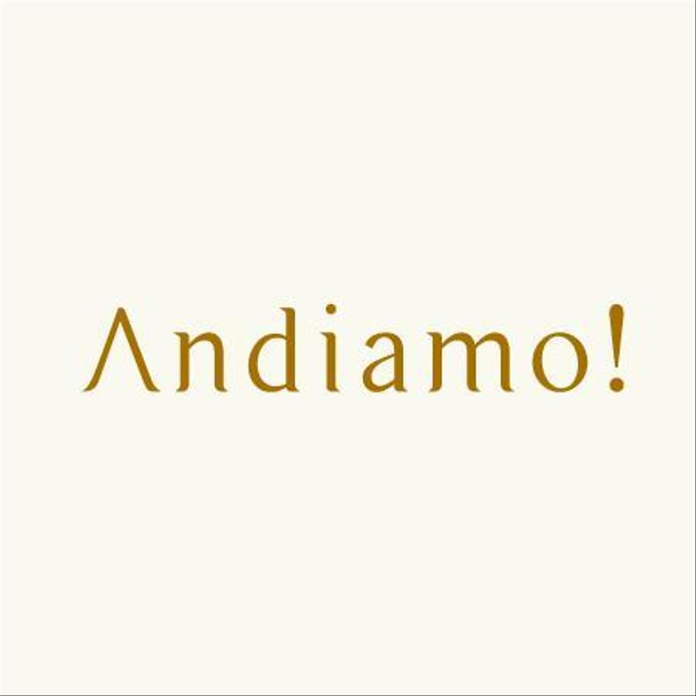 エグゼクティブ限定　料理教室　Andiamo！（アンディアーモ！）ロゴ