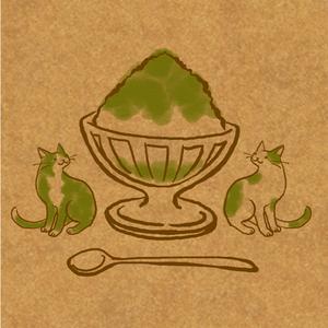 森果の子 (kanokomori)さんの商品パッケージ用「かき氷と猫｣のシンプルなイラストへの提案