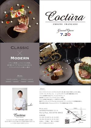 takeworks (takeworks)さんのフランス料理店【coctura】の新規オープンのチラシへの提案