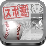 はぐ吉 (Y_HAGIWARA)さんのiPhoneアプリ(スポーツ)のアイコン製作への提案