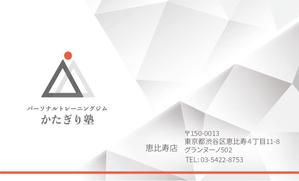 Nanami ()さんのパーソナルトレーニングジムの【ショップカード】デザインへの提案