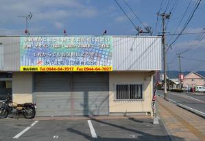 yamato_no_kuniさんの会社の店舗用看板のデザイン作成依頼への提案