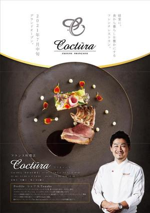 marcyLan (marcyLan)さんのフランス料理店【coctura】の新規オープンのチラシへの提案