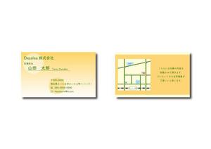Dezalea【自称日本一の丁寧な対応】 (Dezalea)さんの金属リサイクル会社の名刺　デザインへの提案